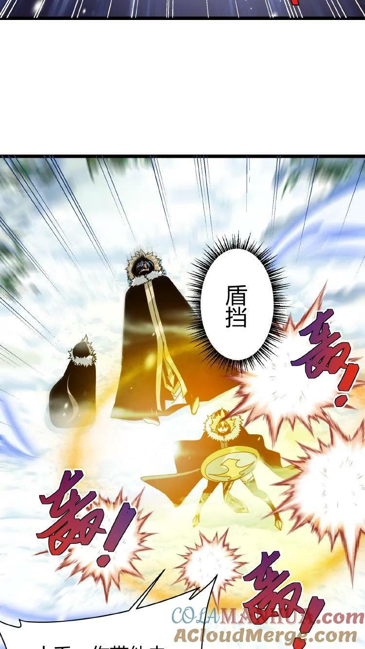 第67话 雪地突袭22