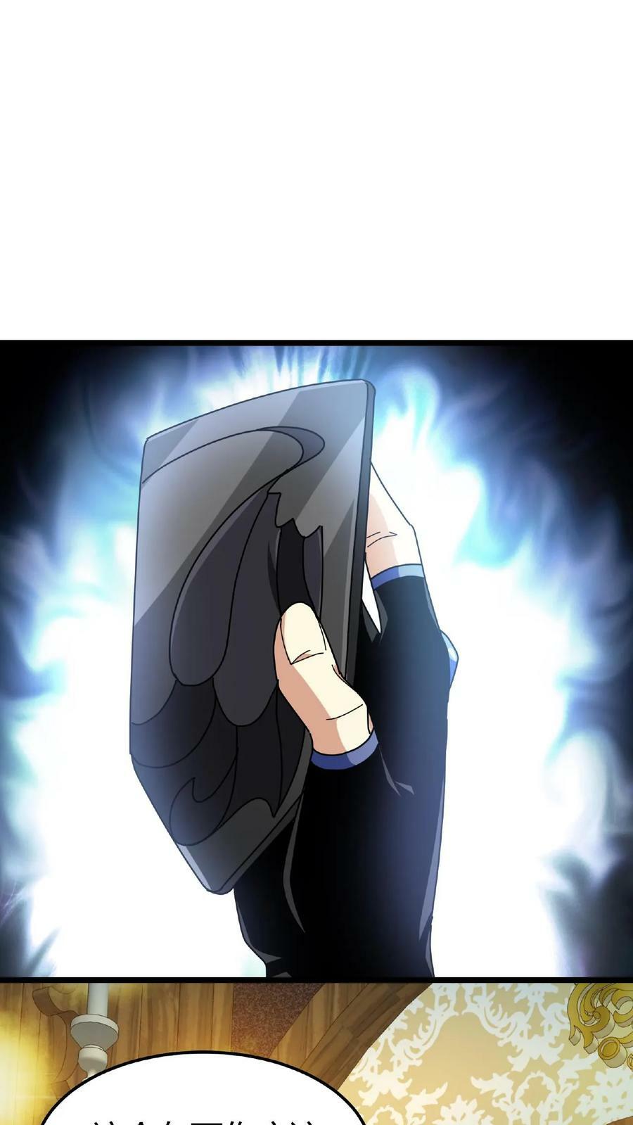 第56话 城主勋章1