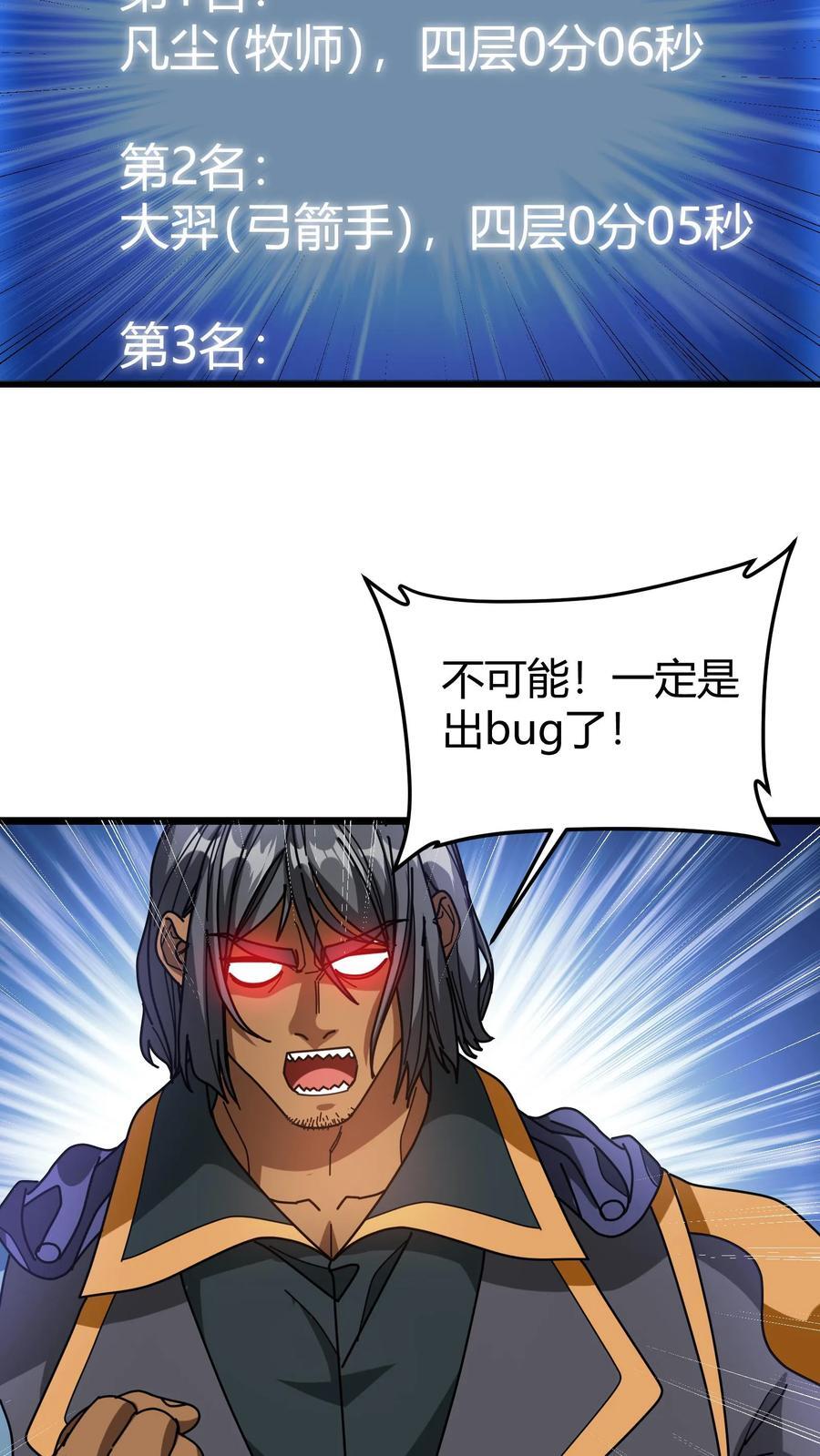 第118话 以身相许13