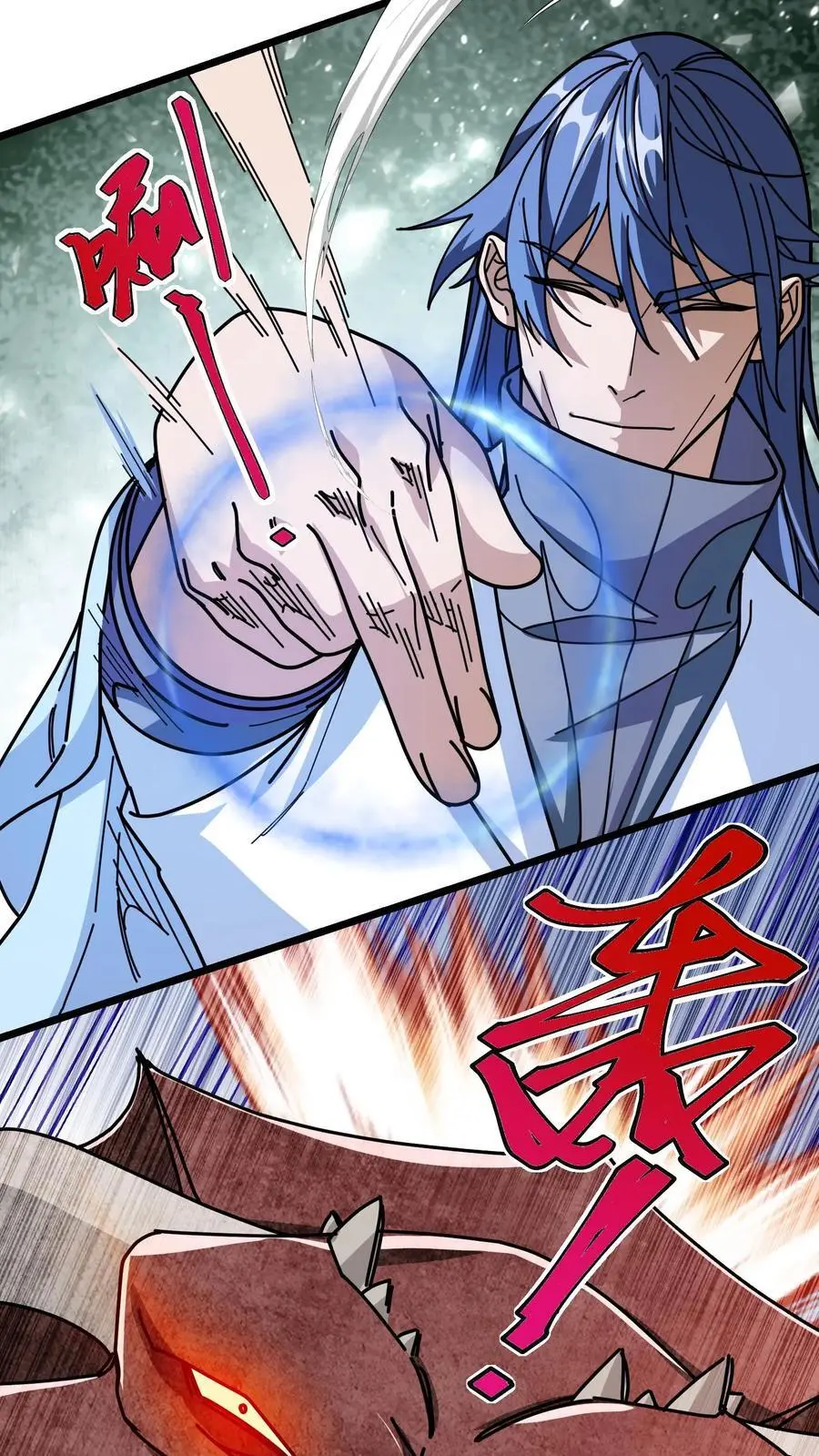 第253话 叶青君的请求9