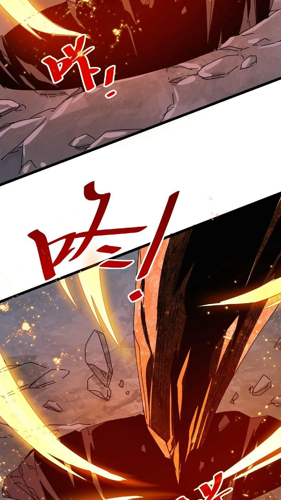第20话 炎石之王25