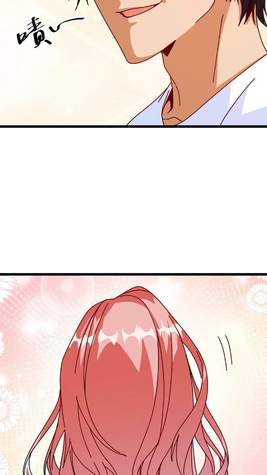 第27话 月下独舞27