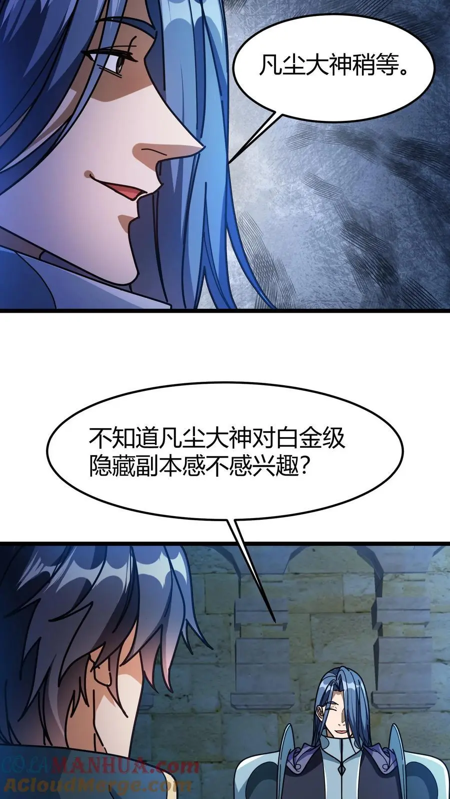第220话 好友申请20