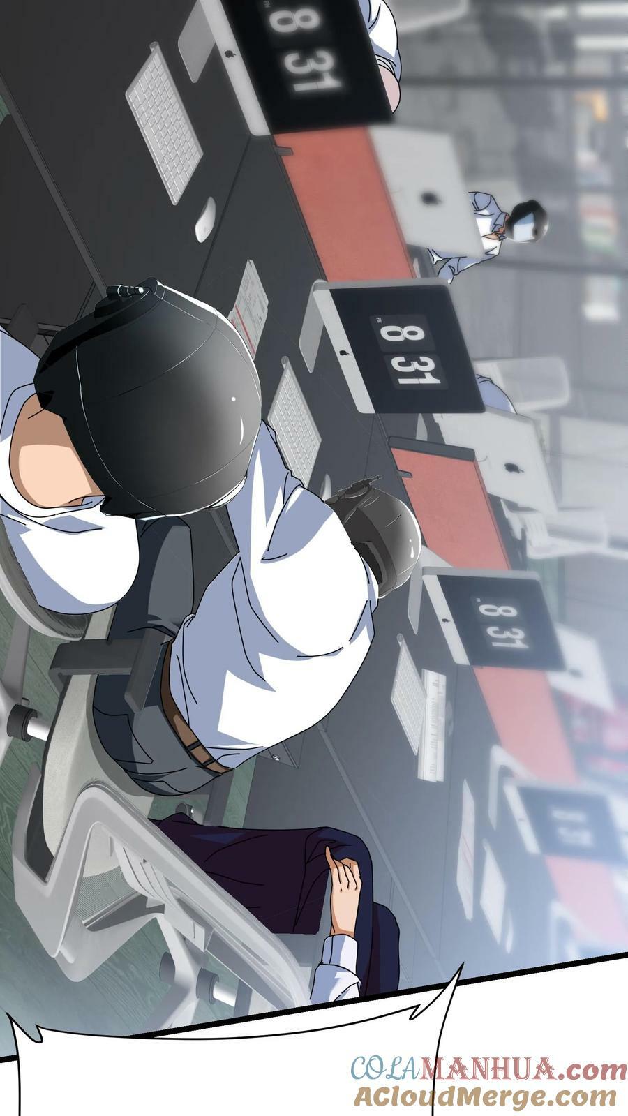 第64话 游戏融入现实2