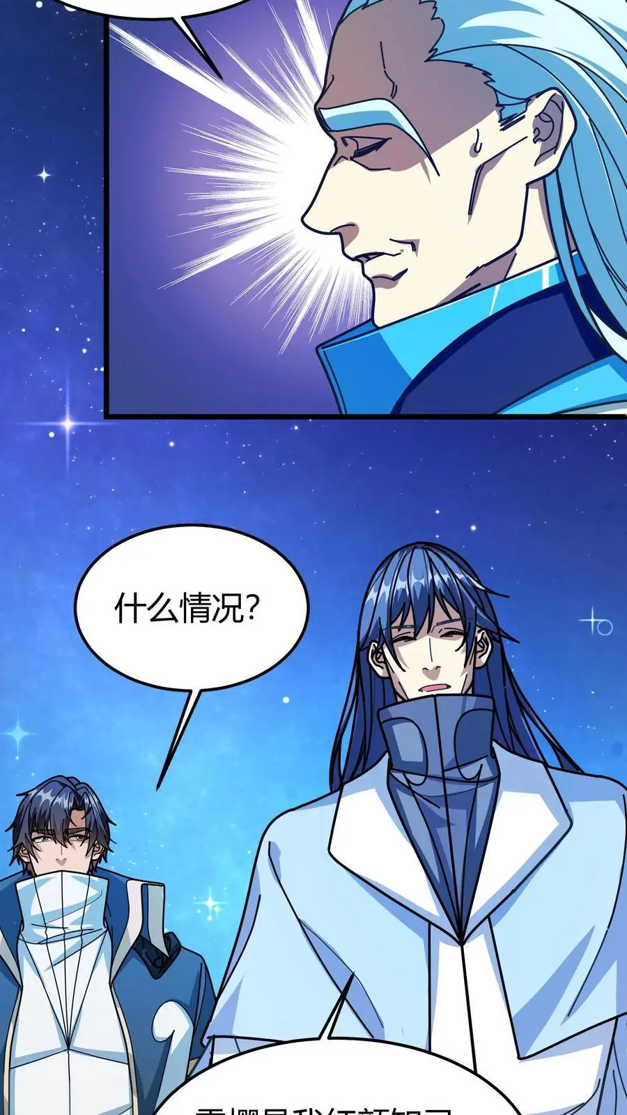 第254话 三天倒计时17