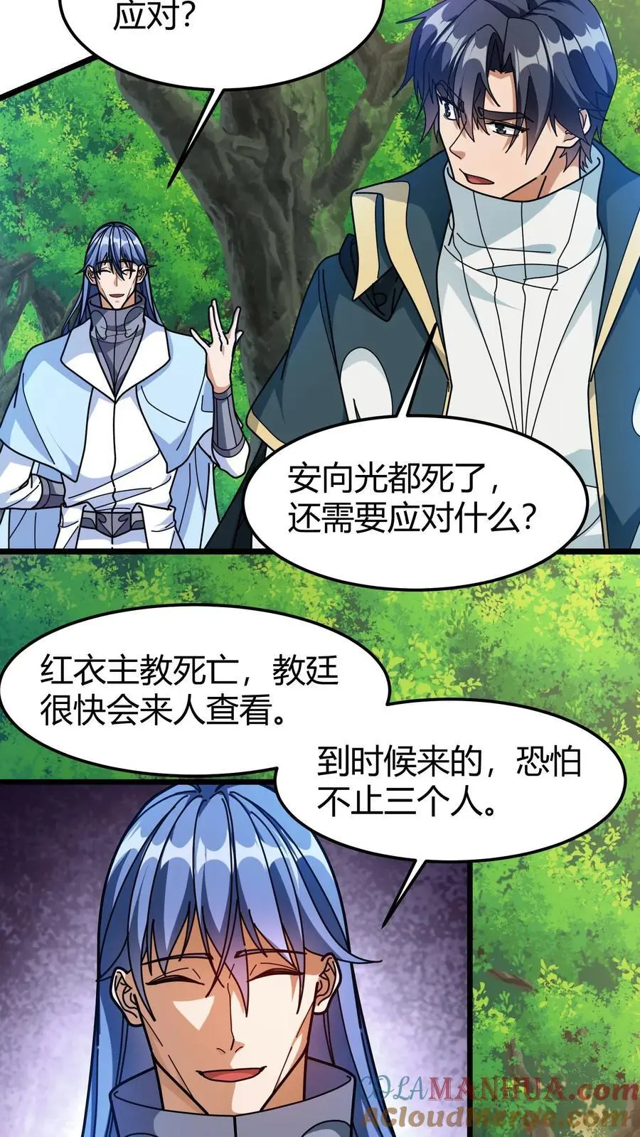 第240话 主教之死2