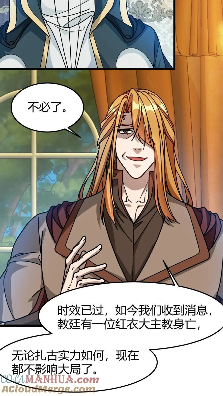 第251话 世界服10