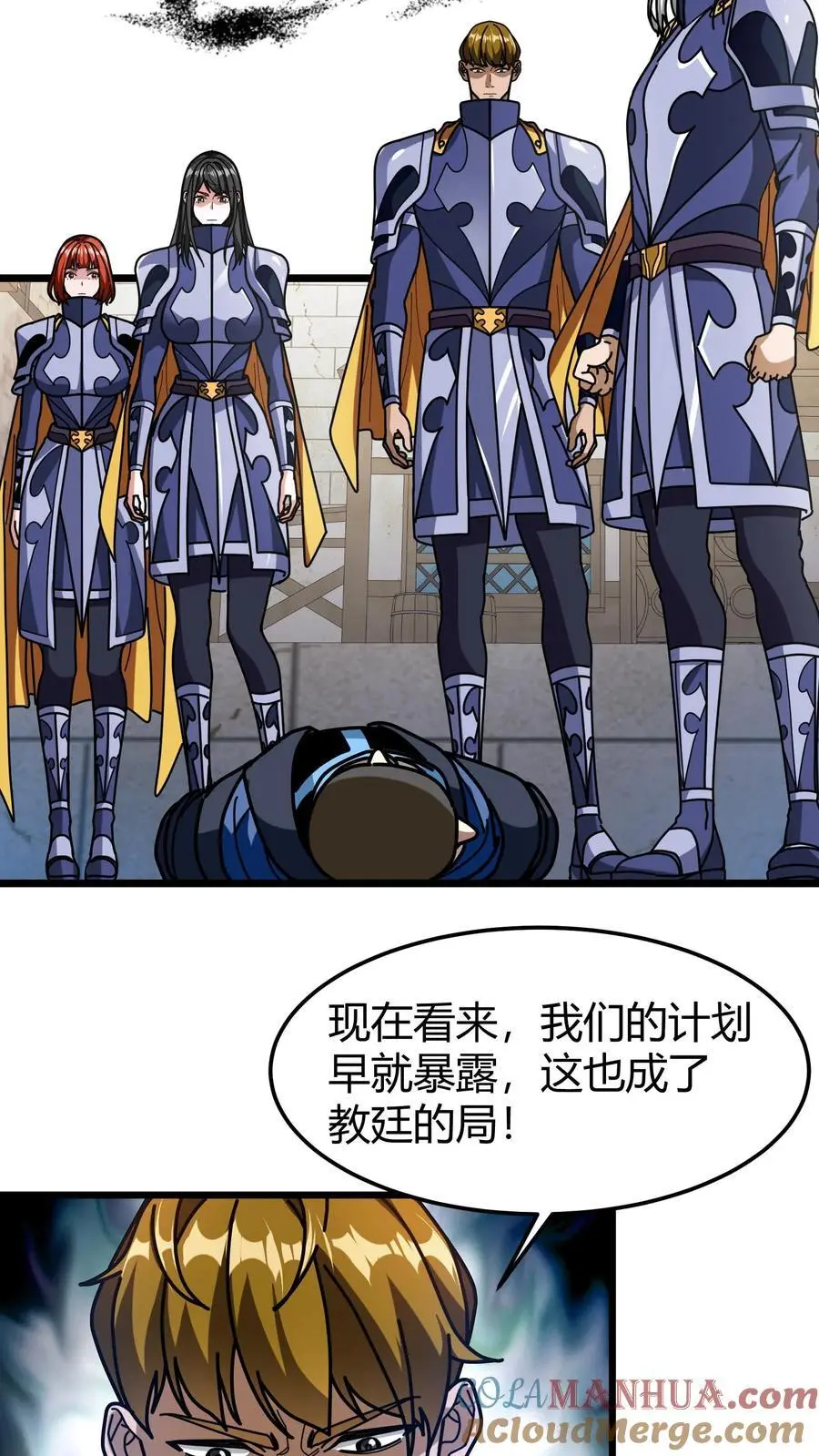 第202话 康l禄山2