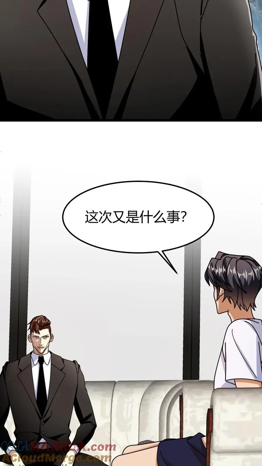 第260话 预选赛开启6