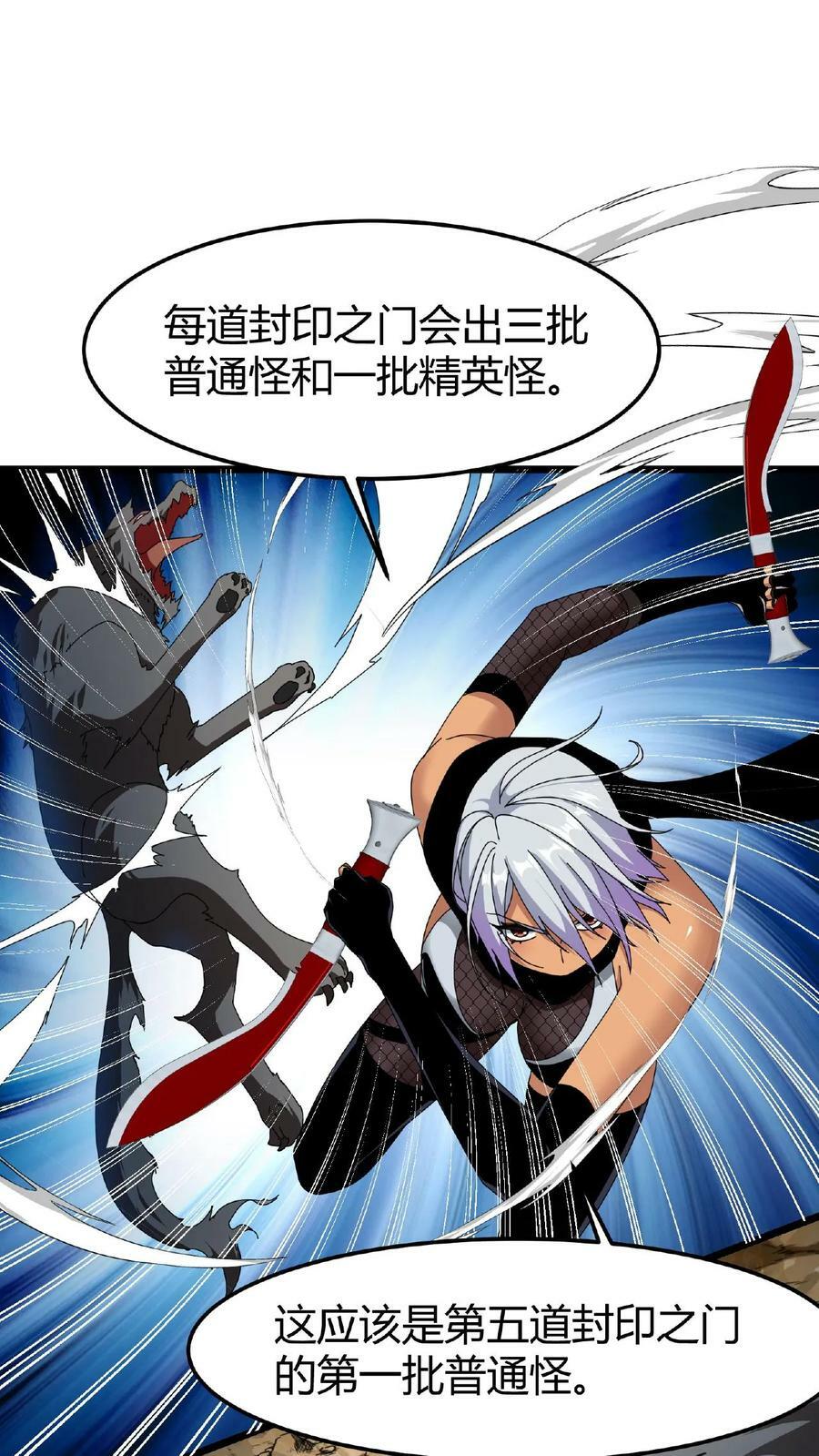 第34话 十万火急1