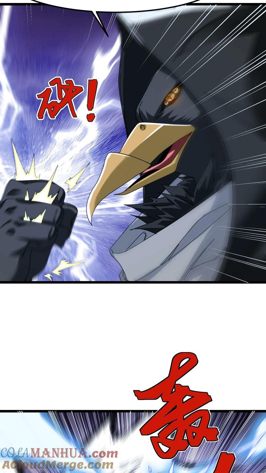 第74话 魔神的化身10