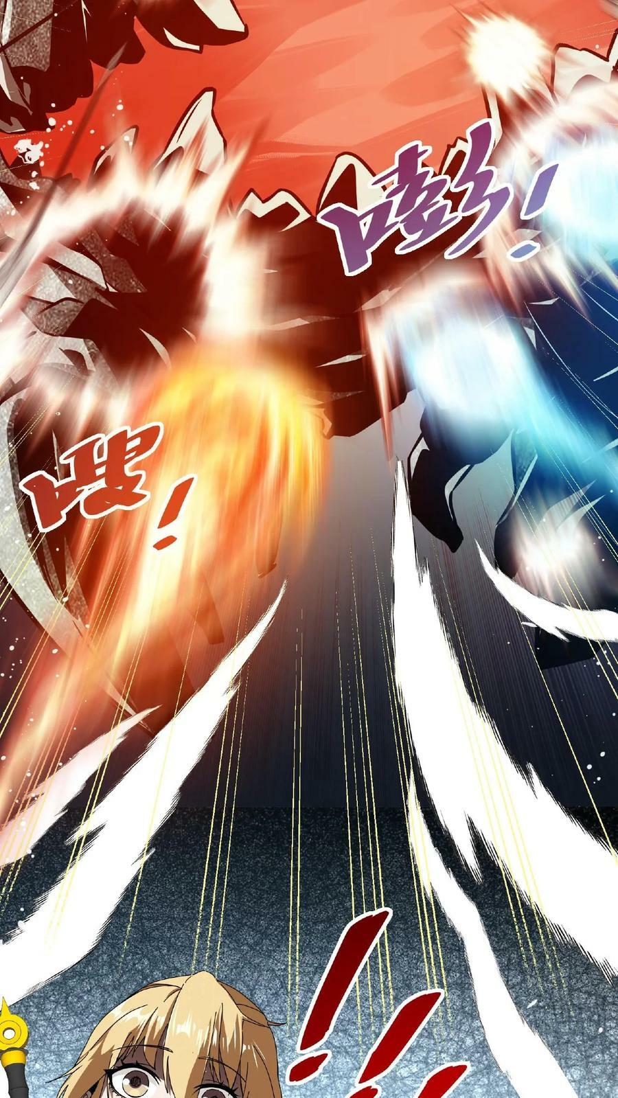 第21话 生命熔炉23