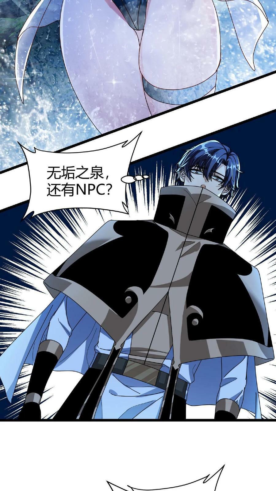 第60话 大幕！即将拉开！3