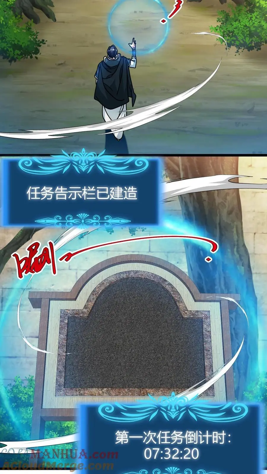 第235话 公会仓库4