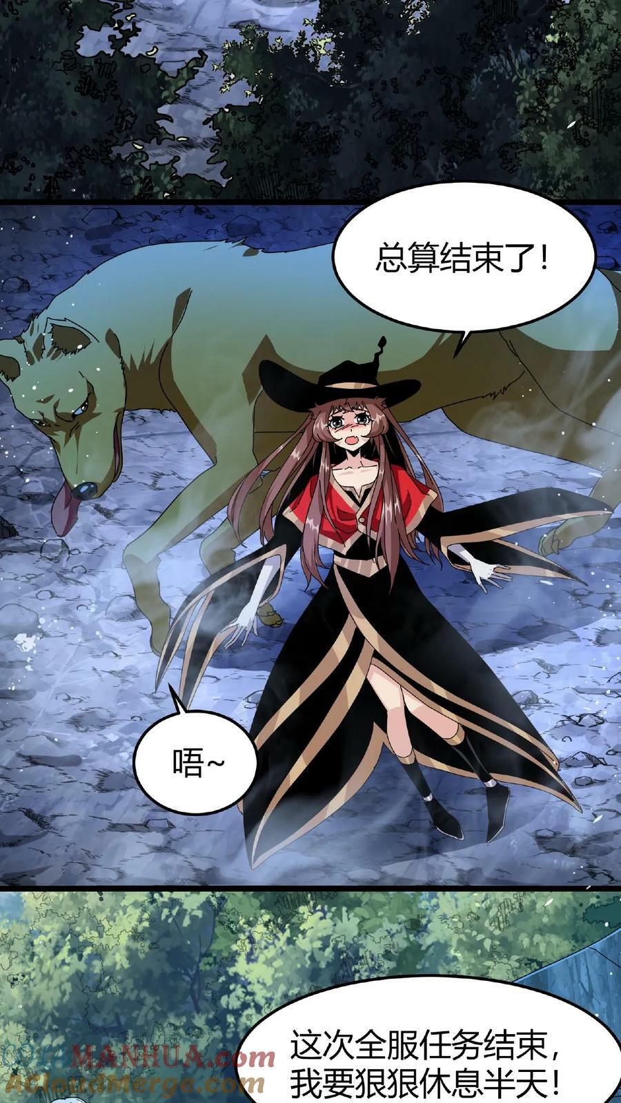 第44话 神迹20