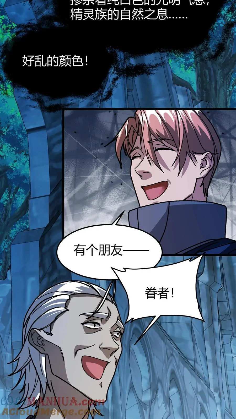 第186话 永绝后患18