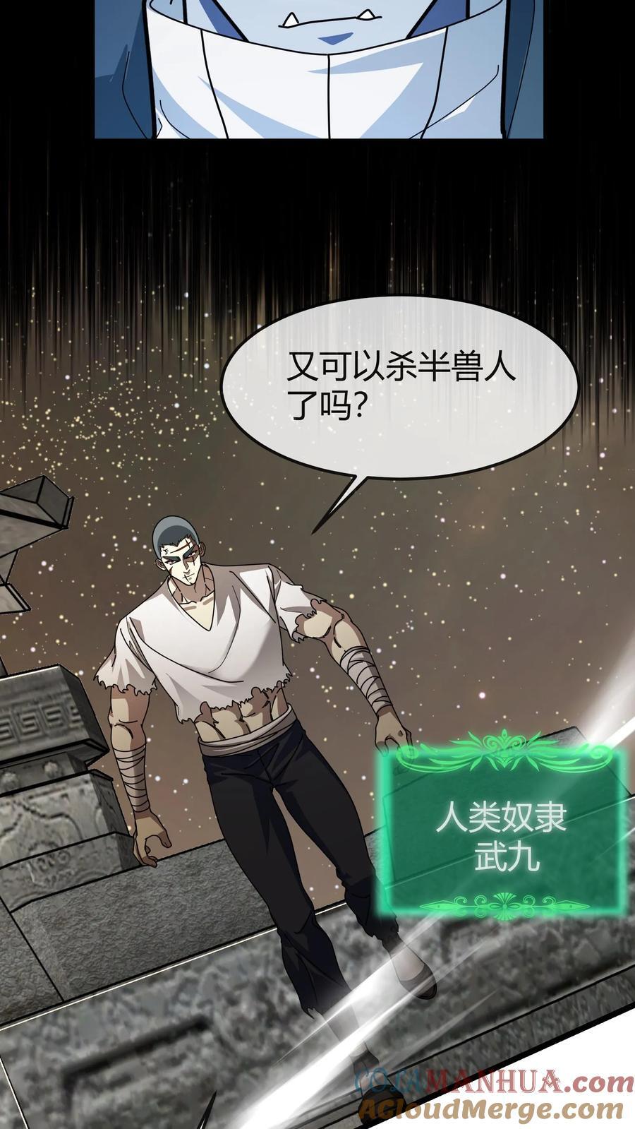 第164话 萨莉12