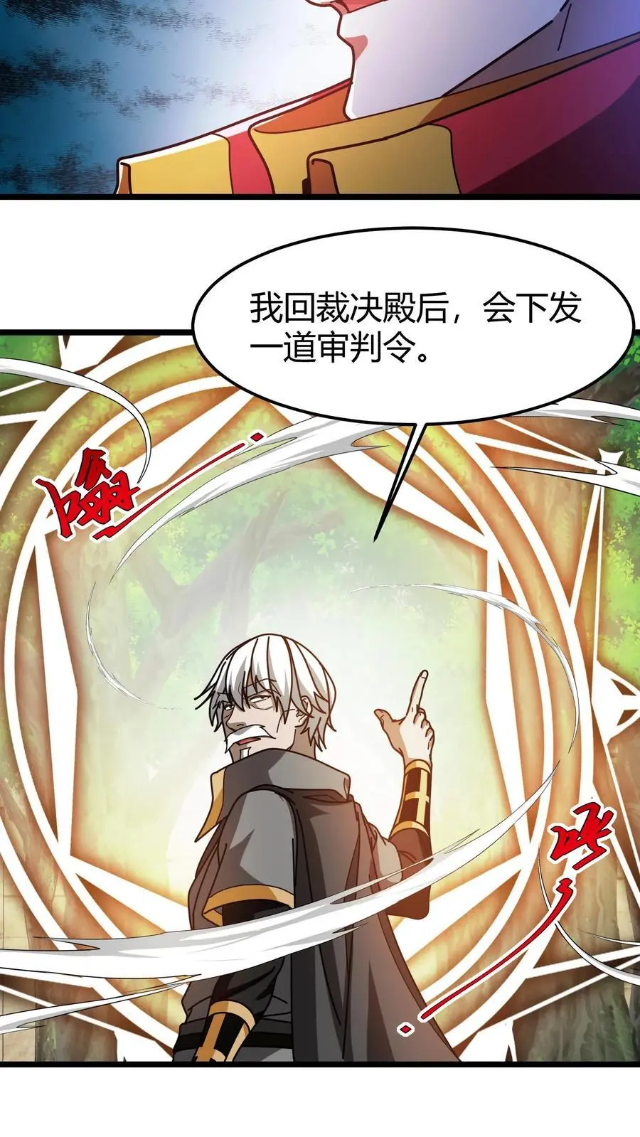 第241话 试炼之塔7