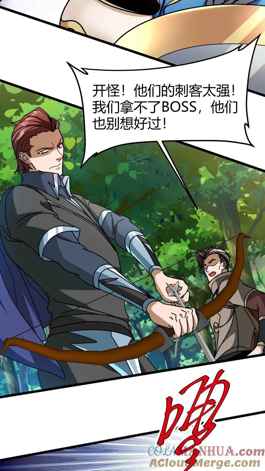 第250话 公会任务10