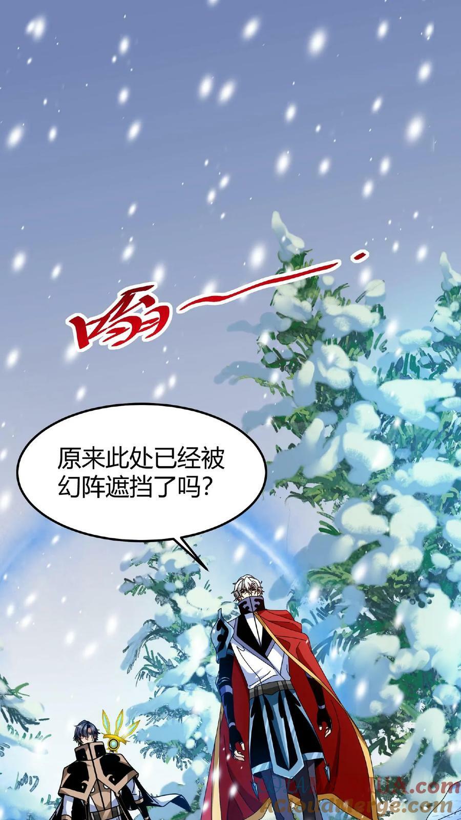 第49话 魔神信徒6