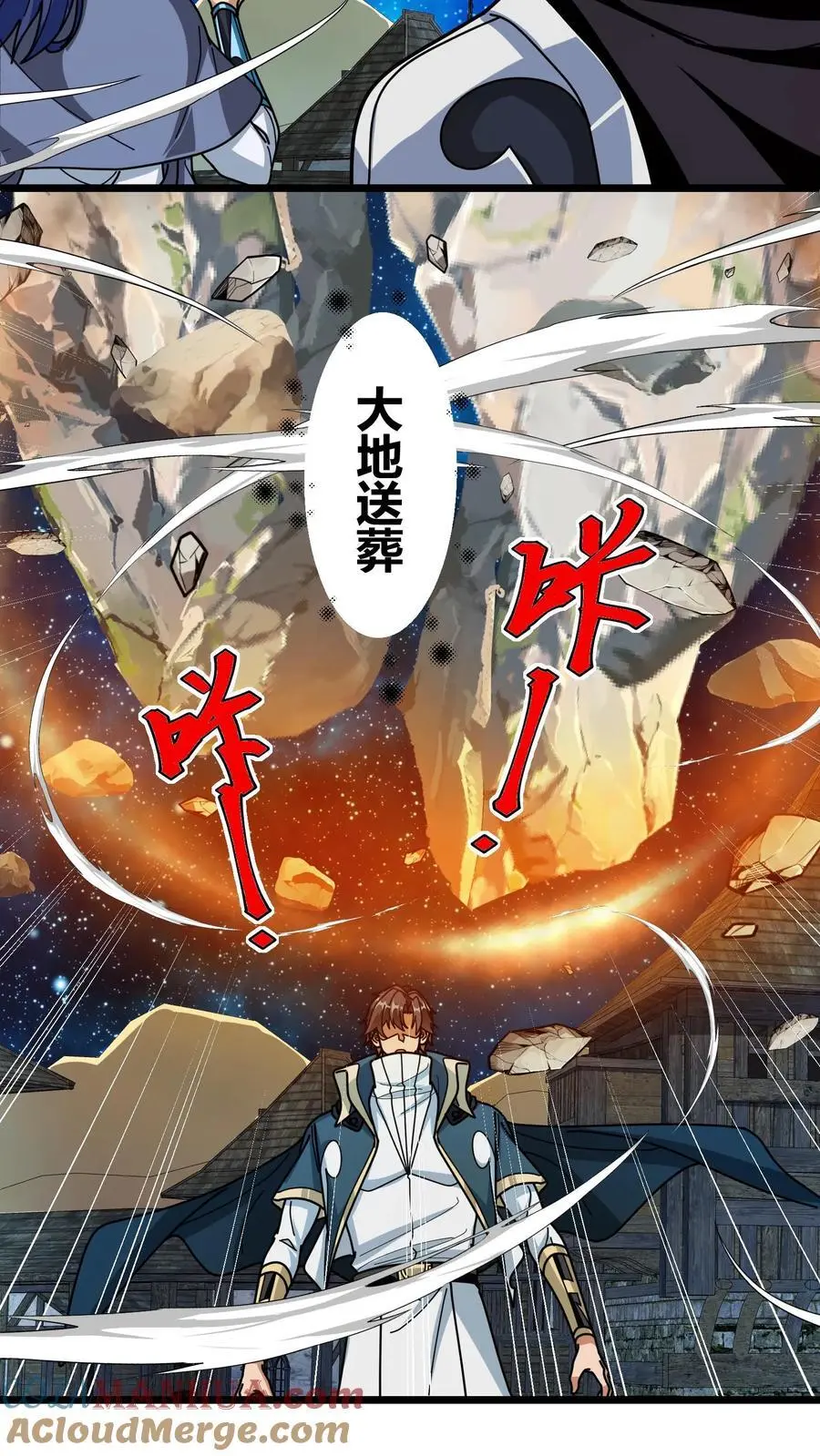 第263话 堵门14