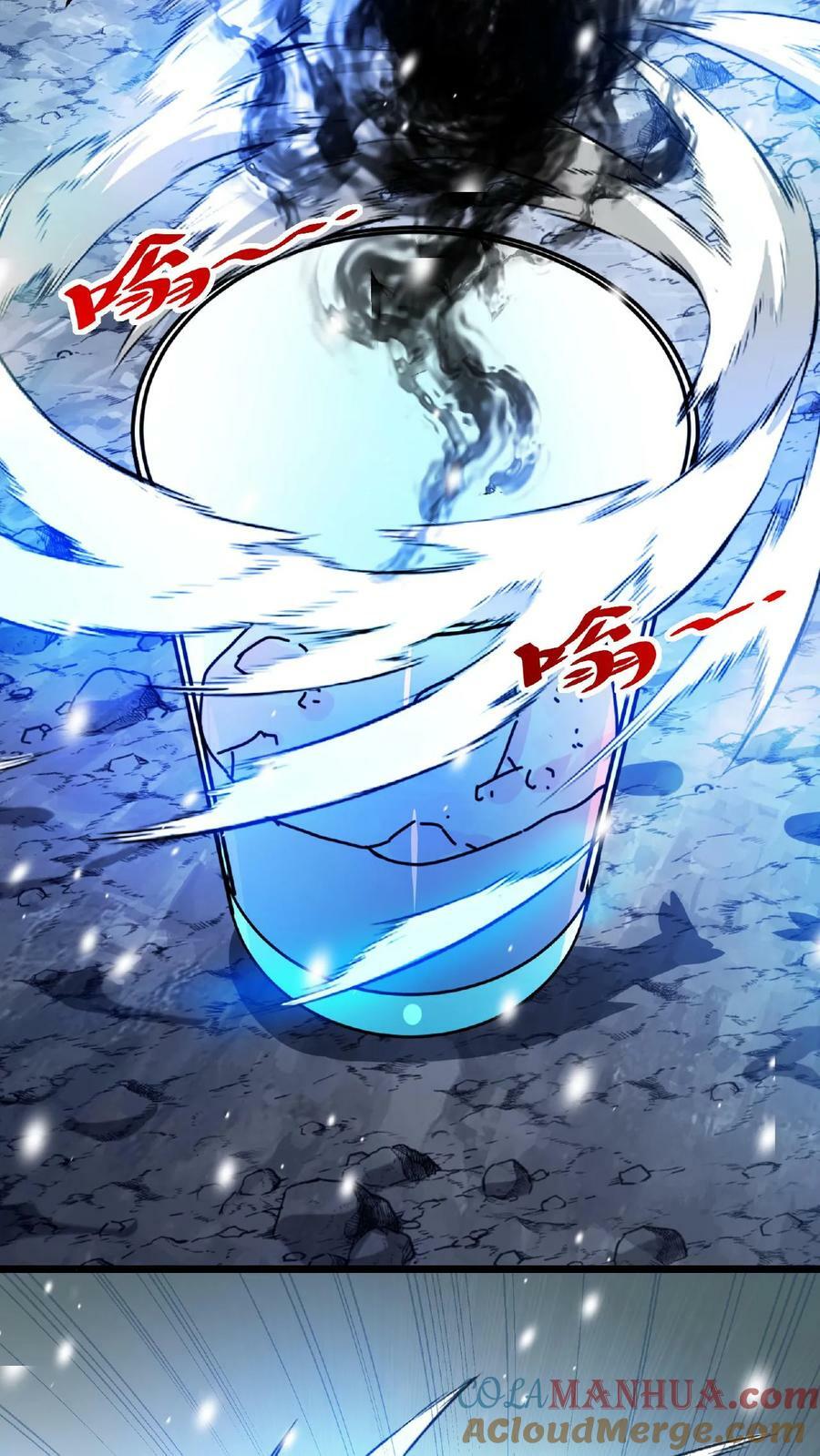 第47话 魔神的秘密20