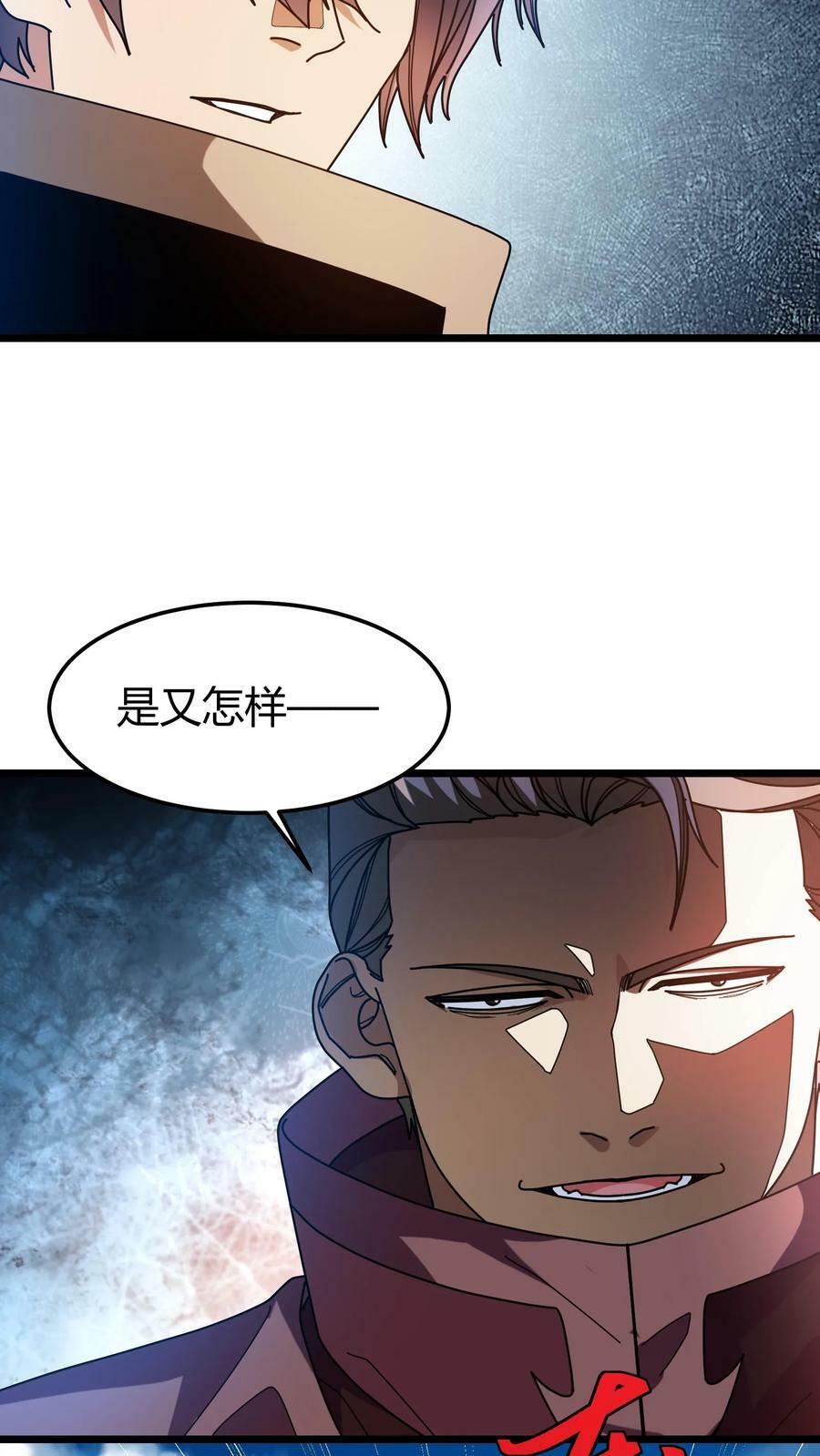 第96话 生命奉献19