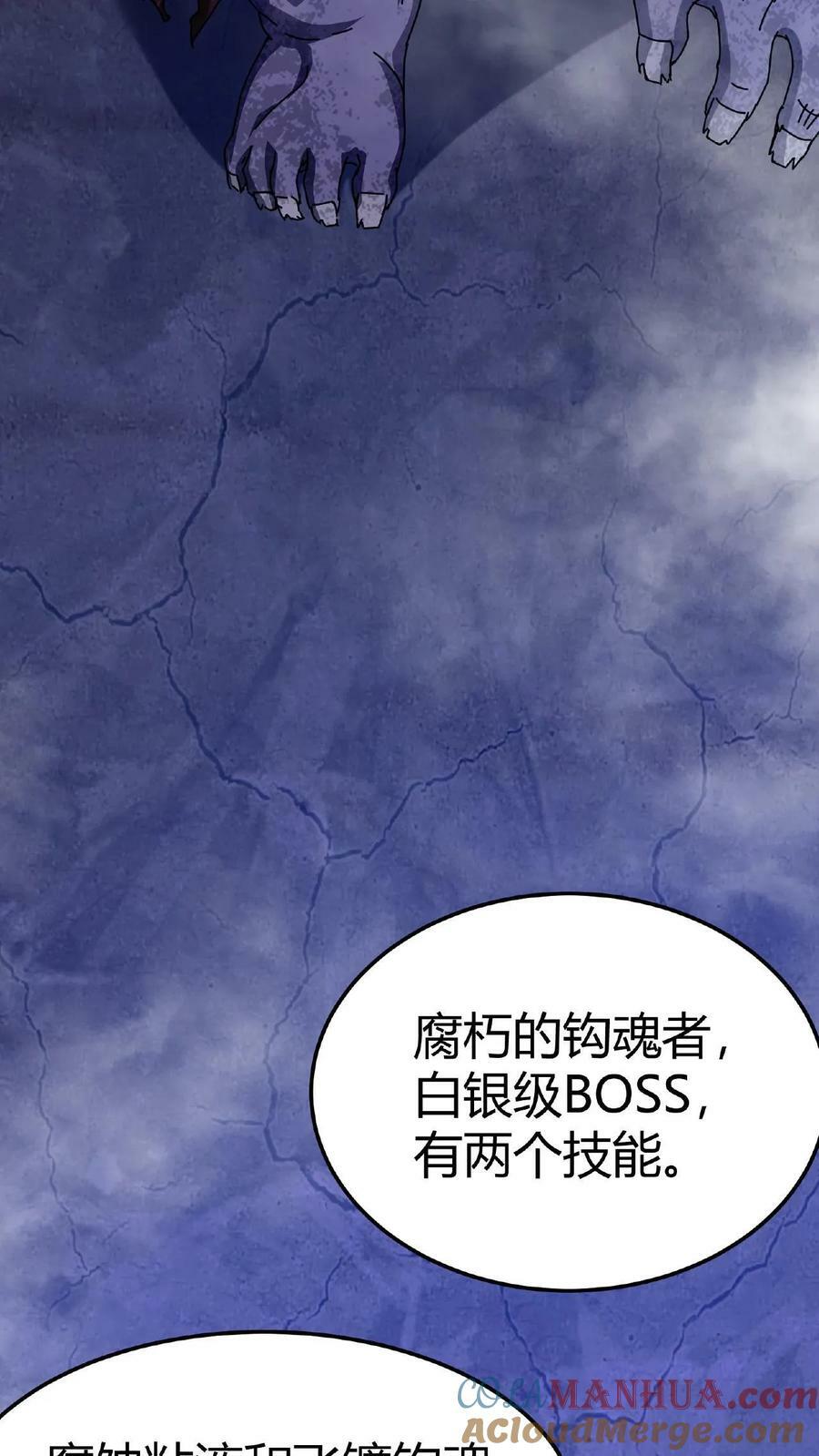 第9话 幻境试炼24