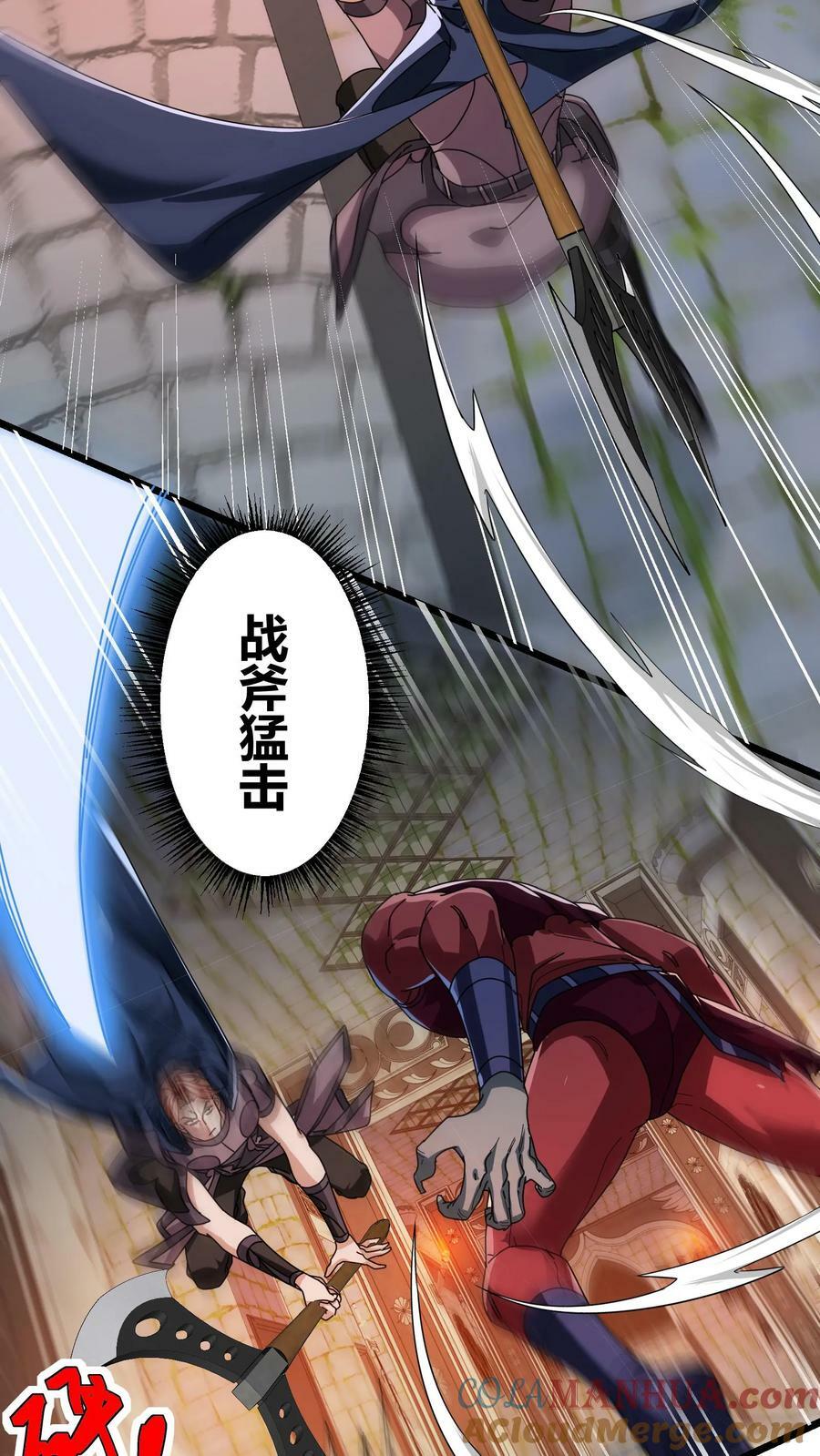 第102话 不死族10