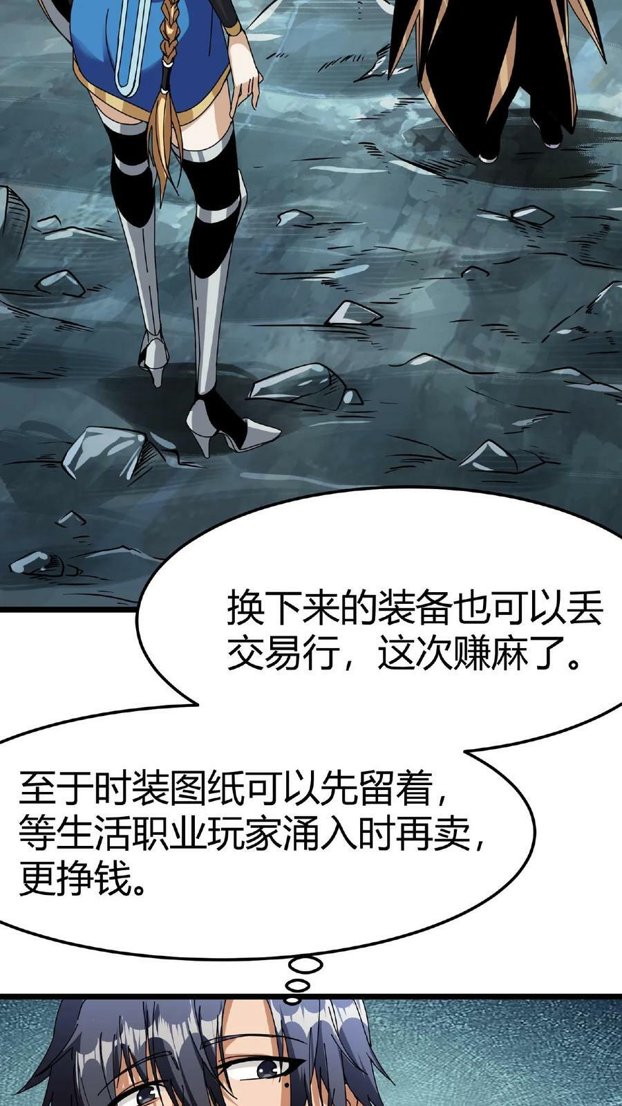 第10话 美女邻居19