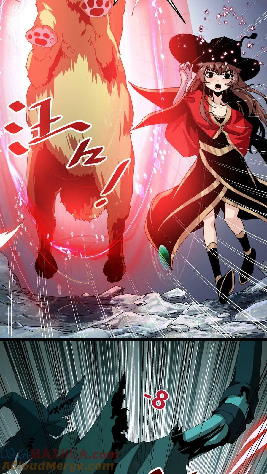 第14话 幻影之靴18