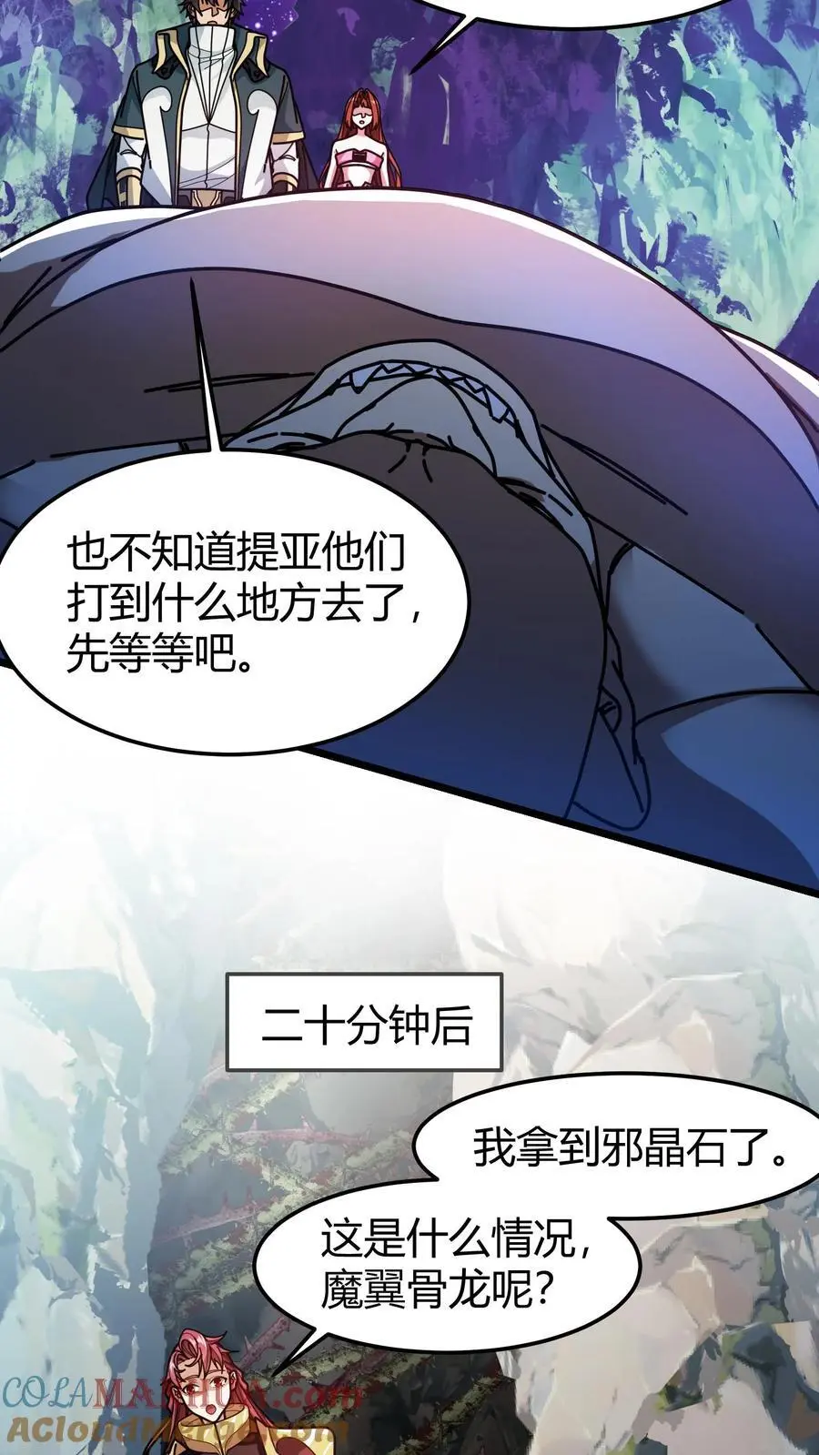 第214话 血色魔莲4