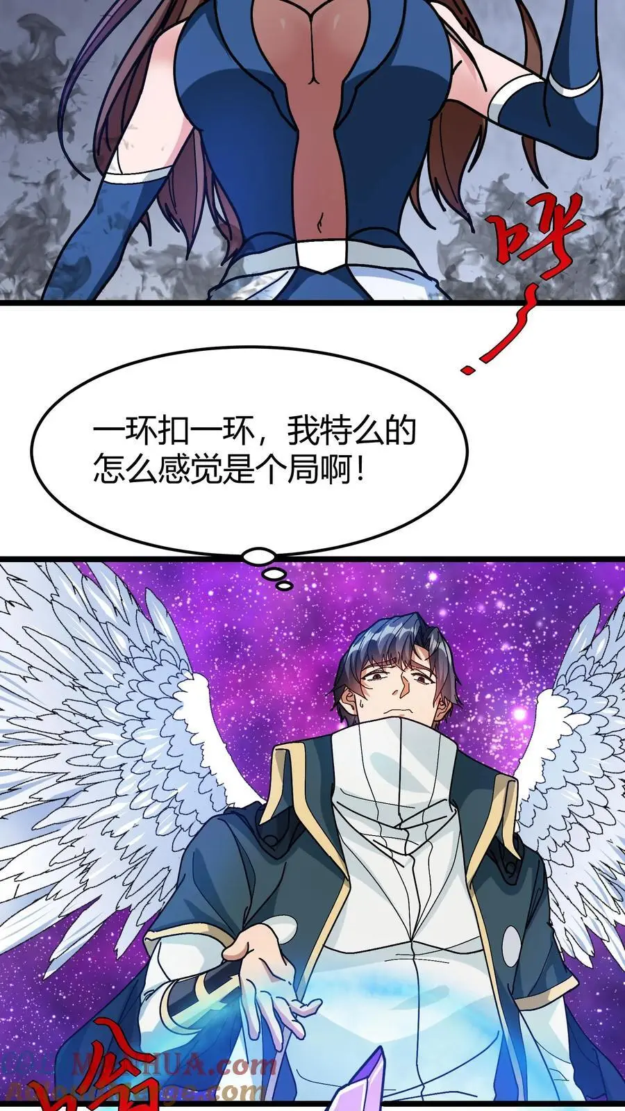 第185话 幽冥结晶10