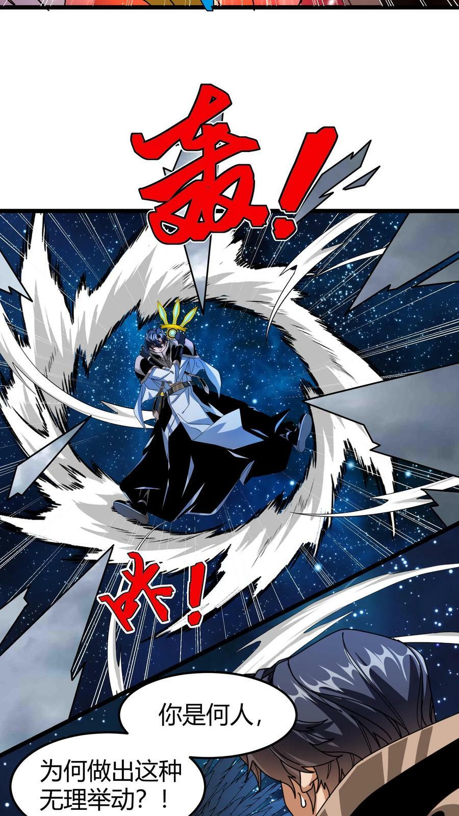 第86话 强吻睡美人15