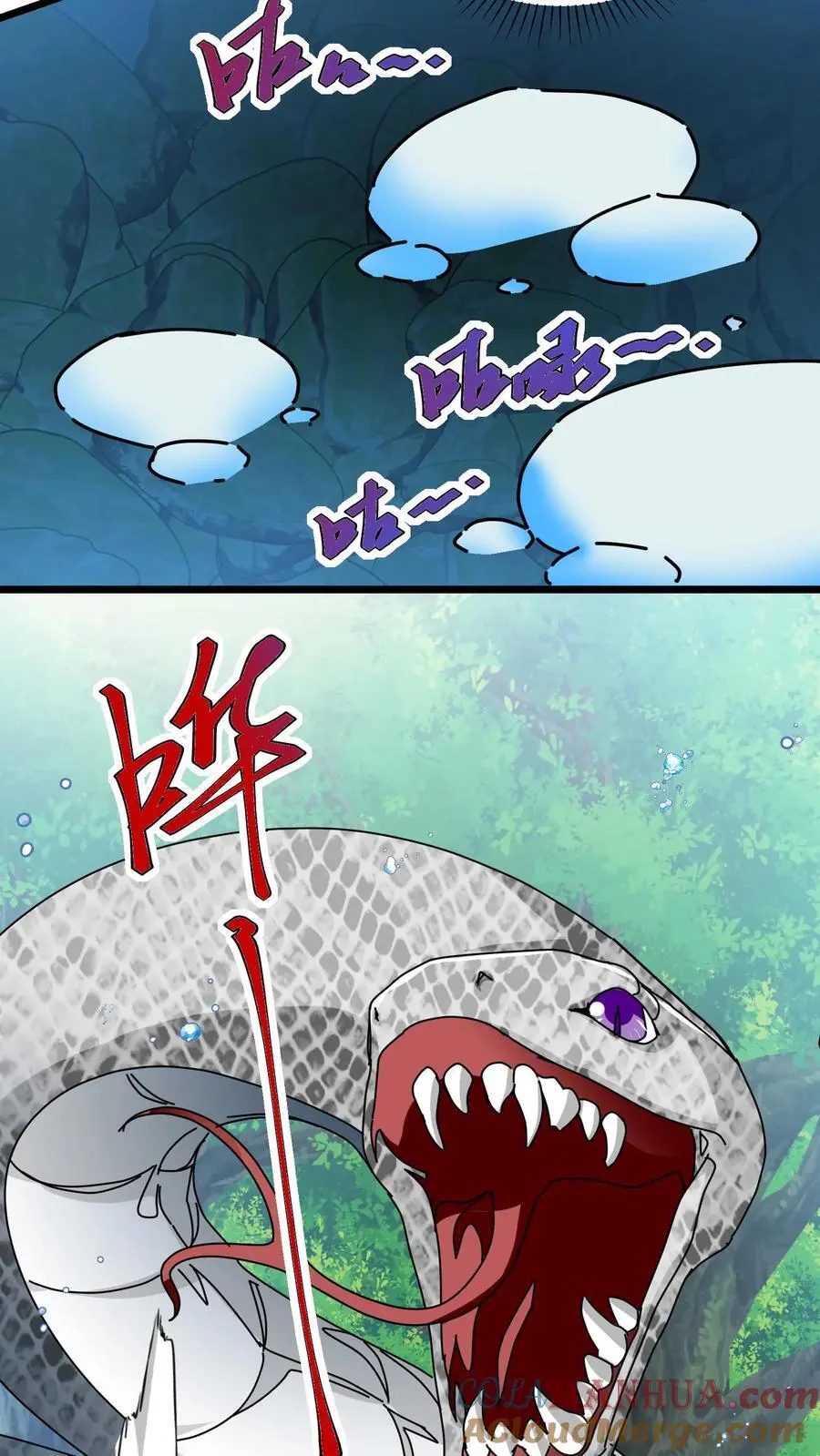 第232话 湖中巨蛇18