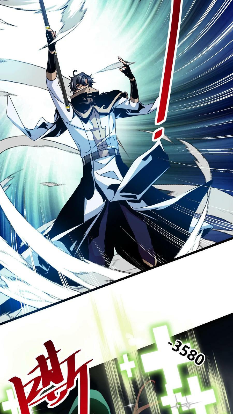 第46话 你有女朋友么？3