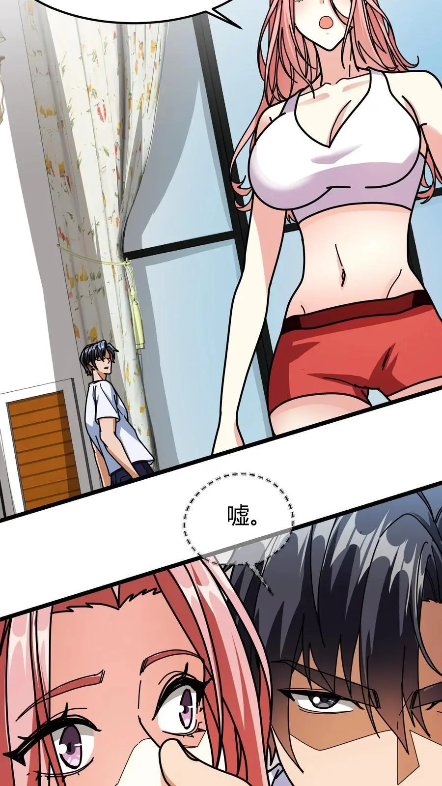 第245话 申请保护13