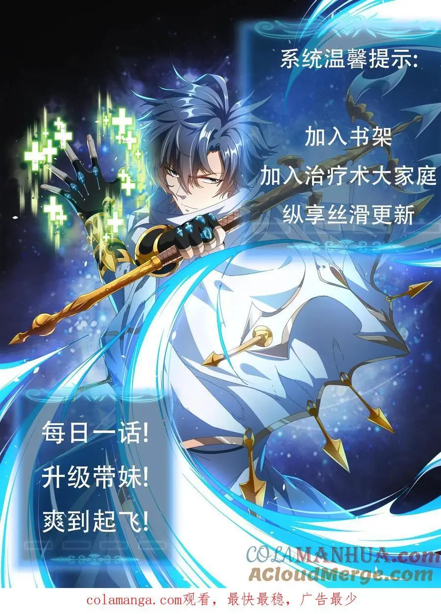 第230话 独眼狼22