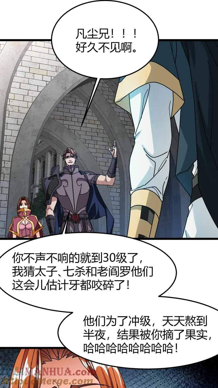 第180话 神明的气息2