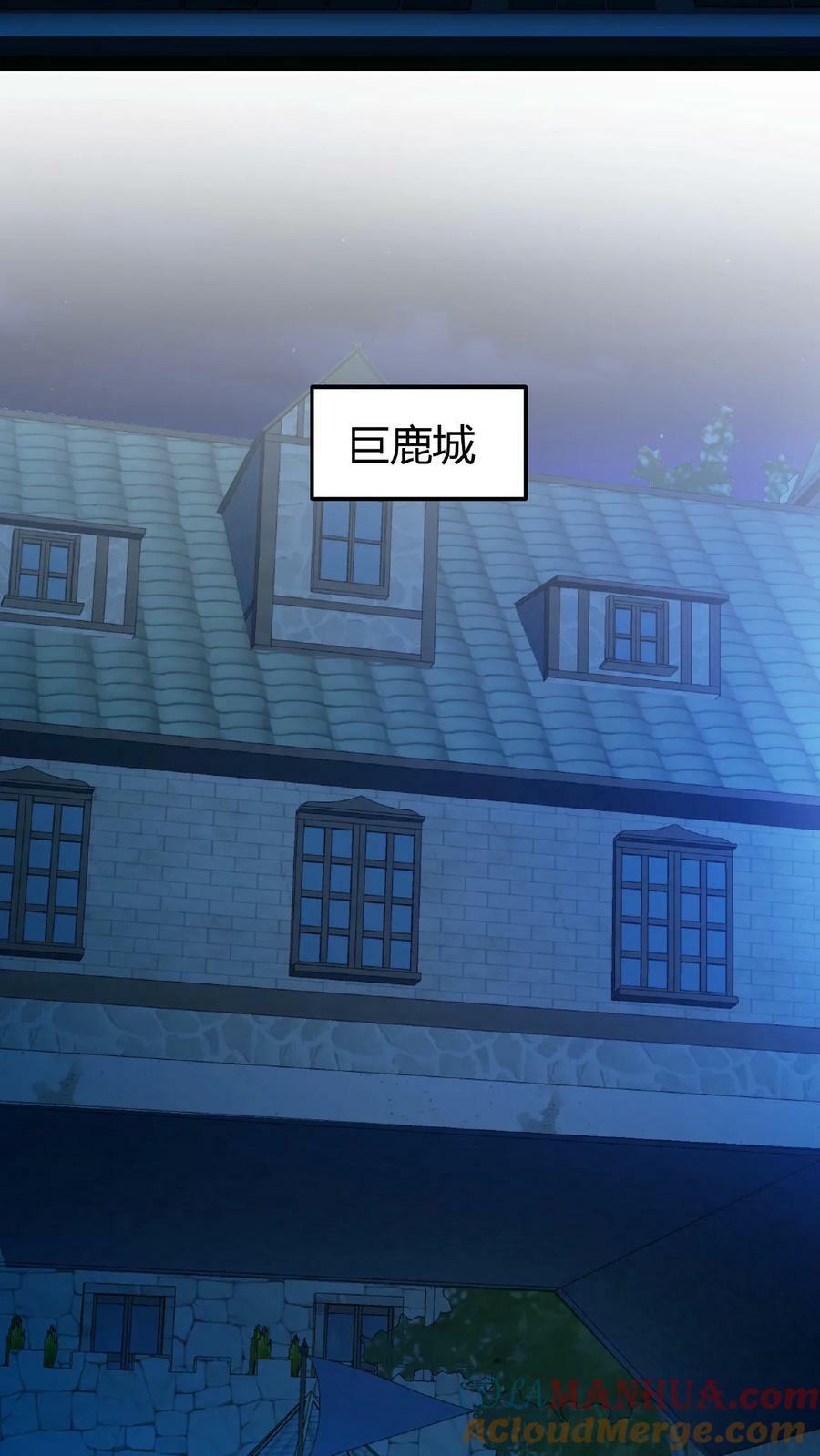 第25话 神秘转职书14