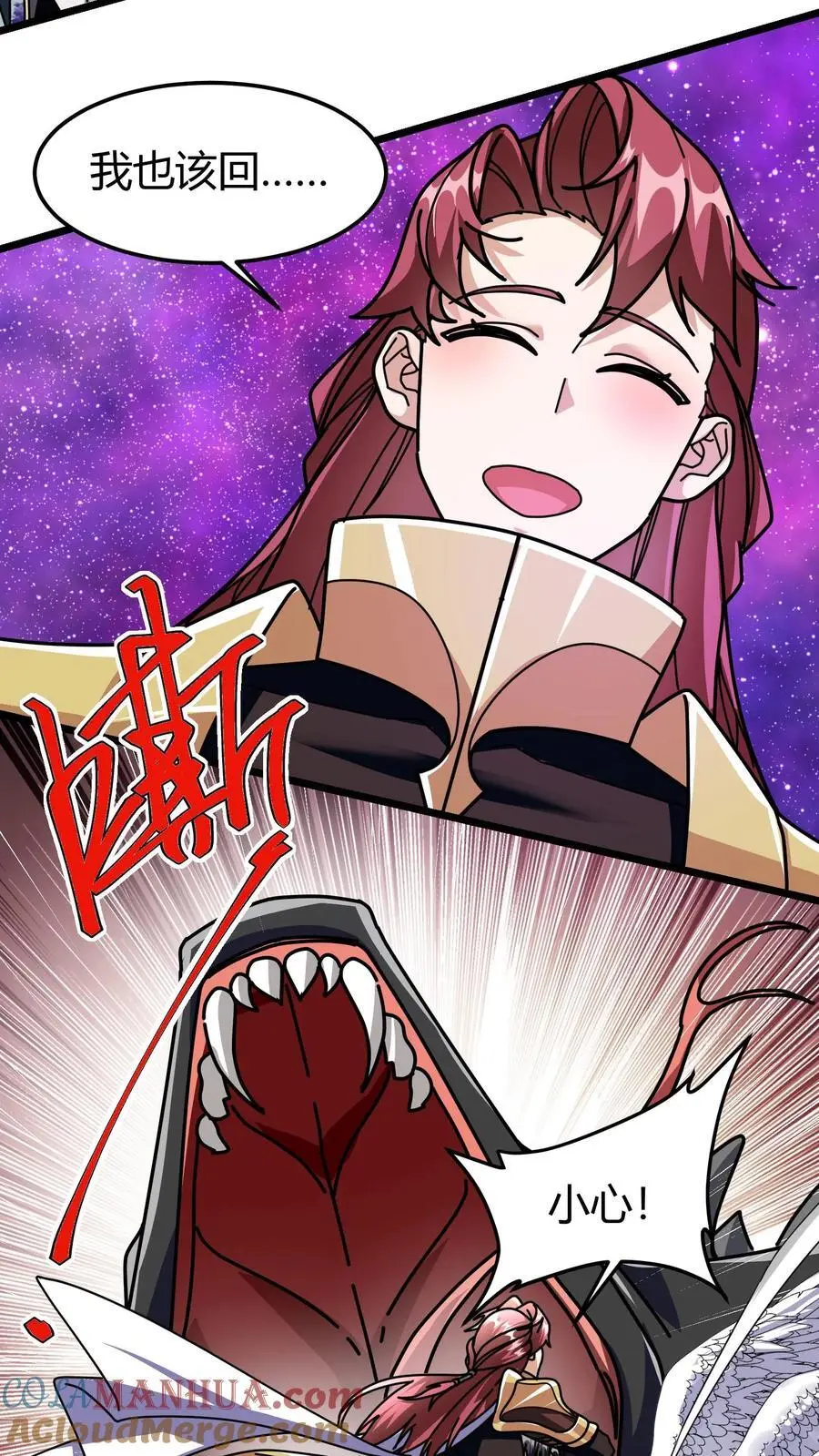 第215话 无色山10
