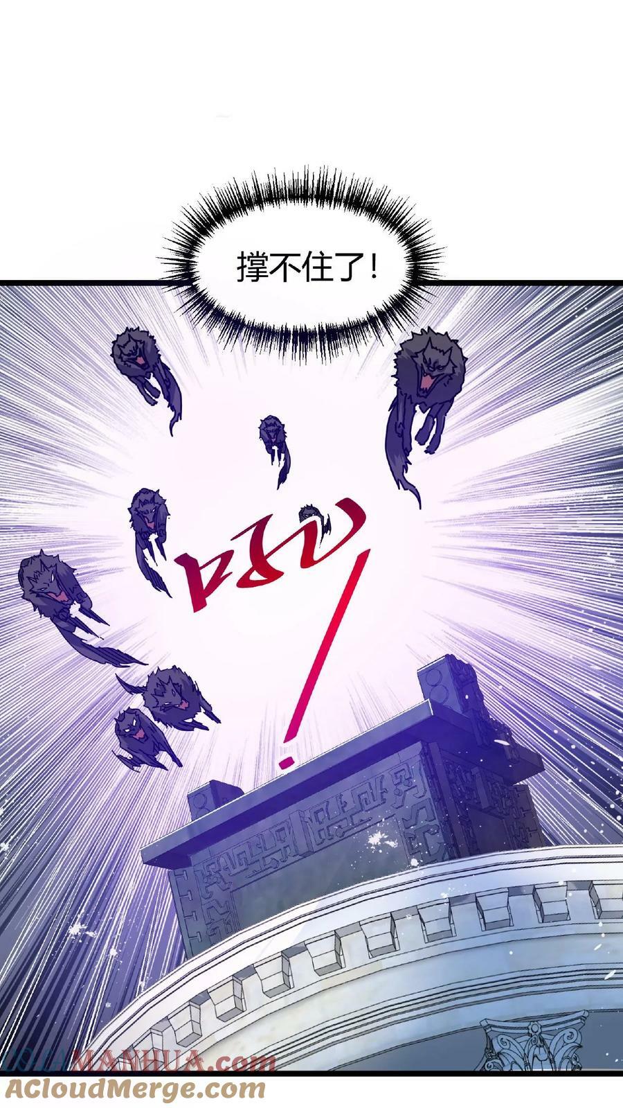 第44话 神迹8