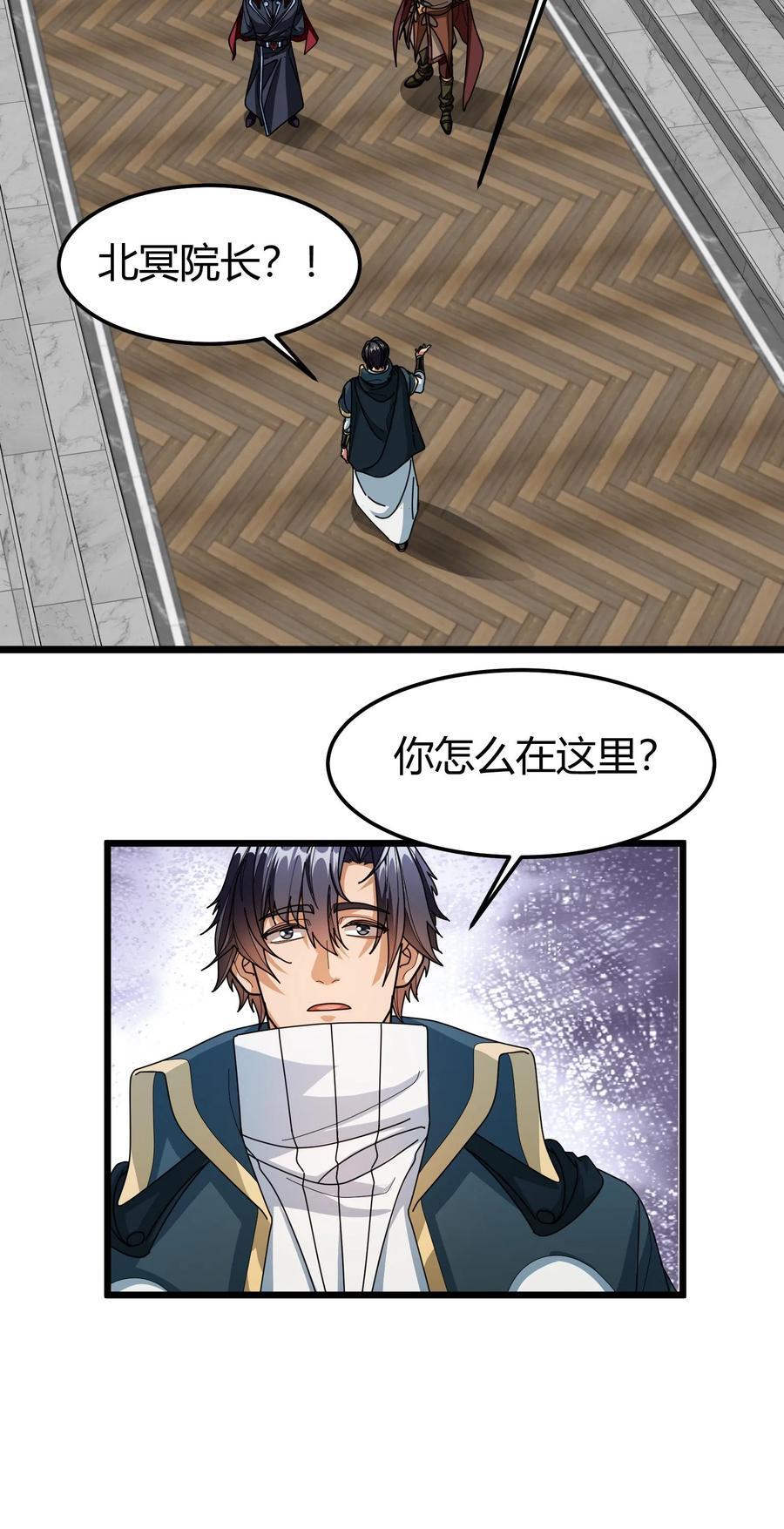 第178话 送你老婆要不21