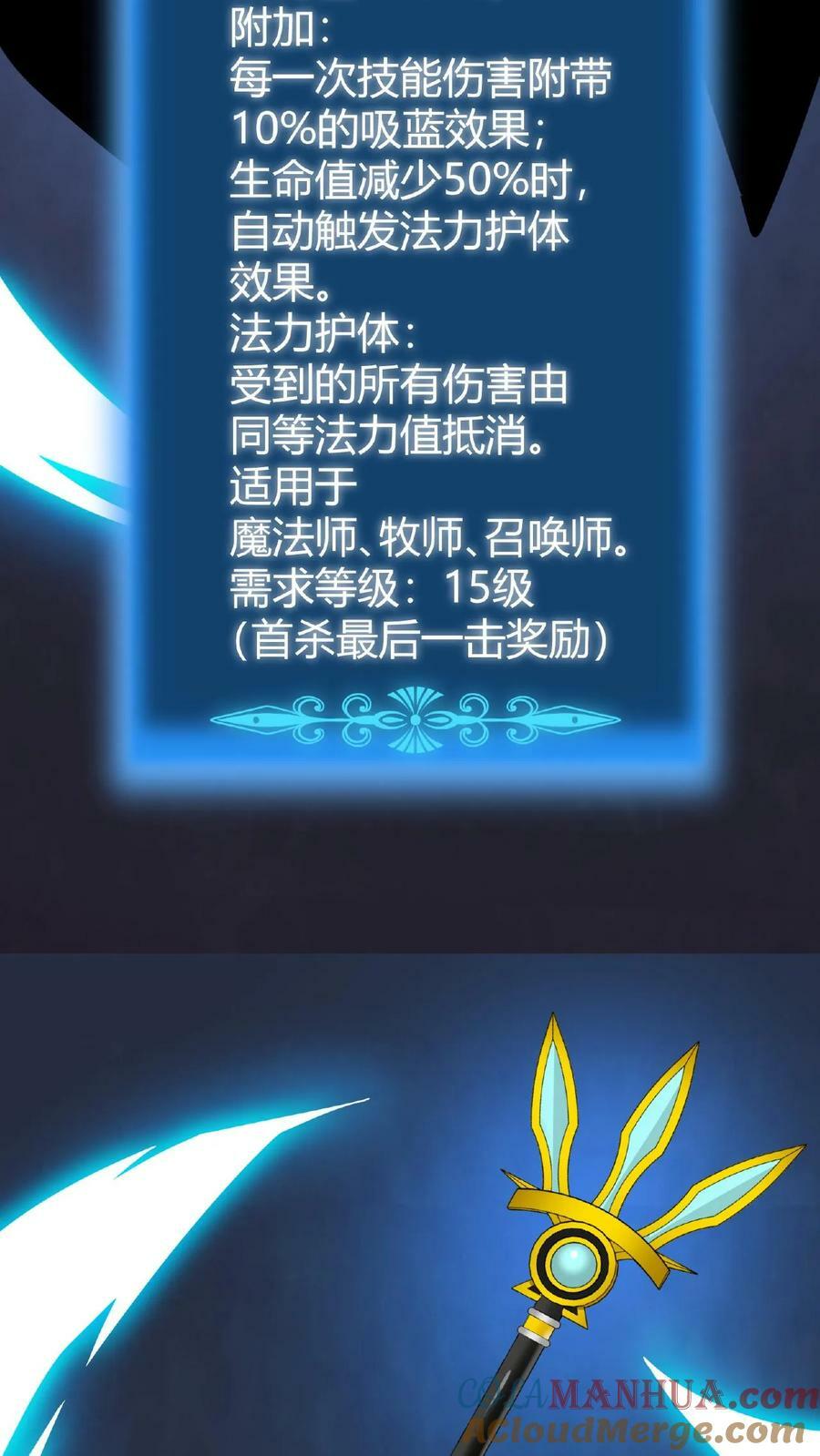 第24话 极致的操作42