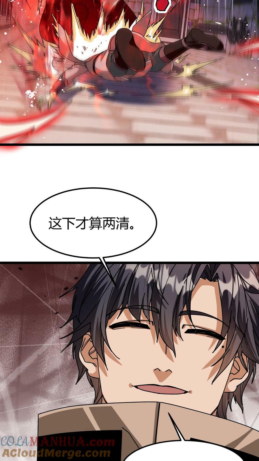 第103话 尸血巫20