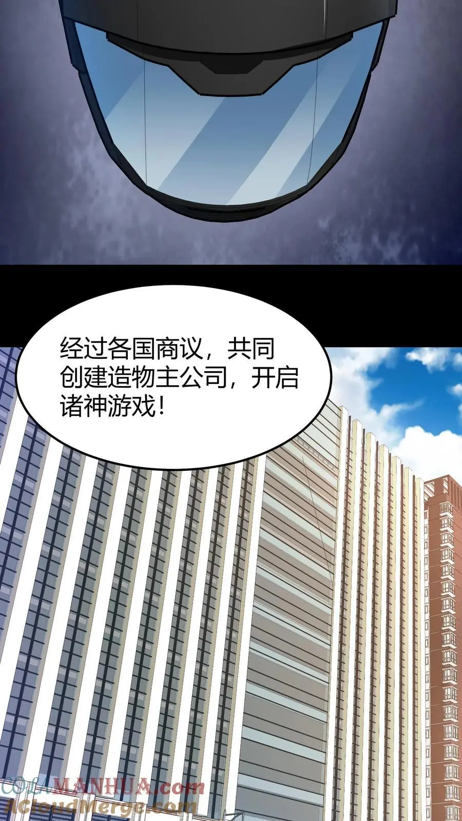 第248话 杀手14