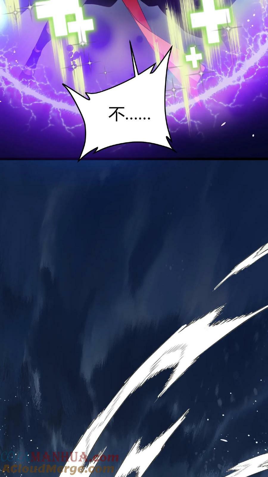 第40话 偷袭20