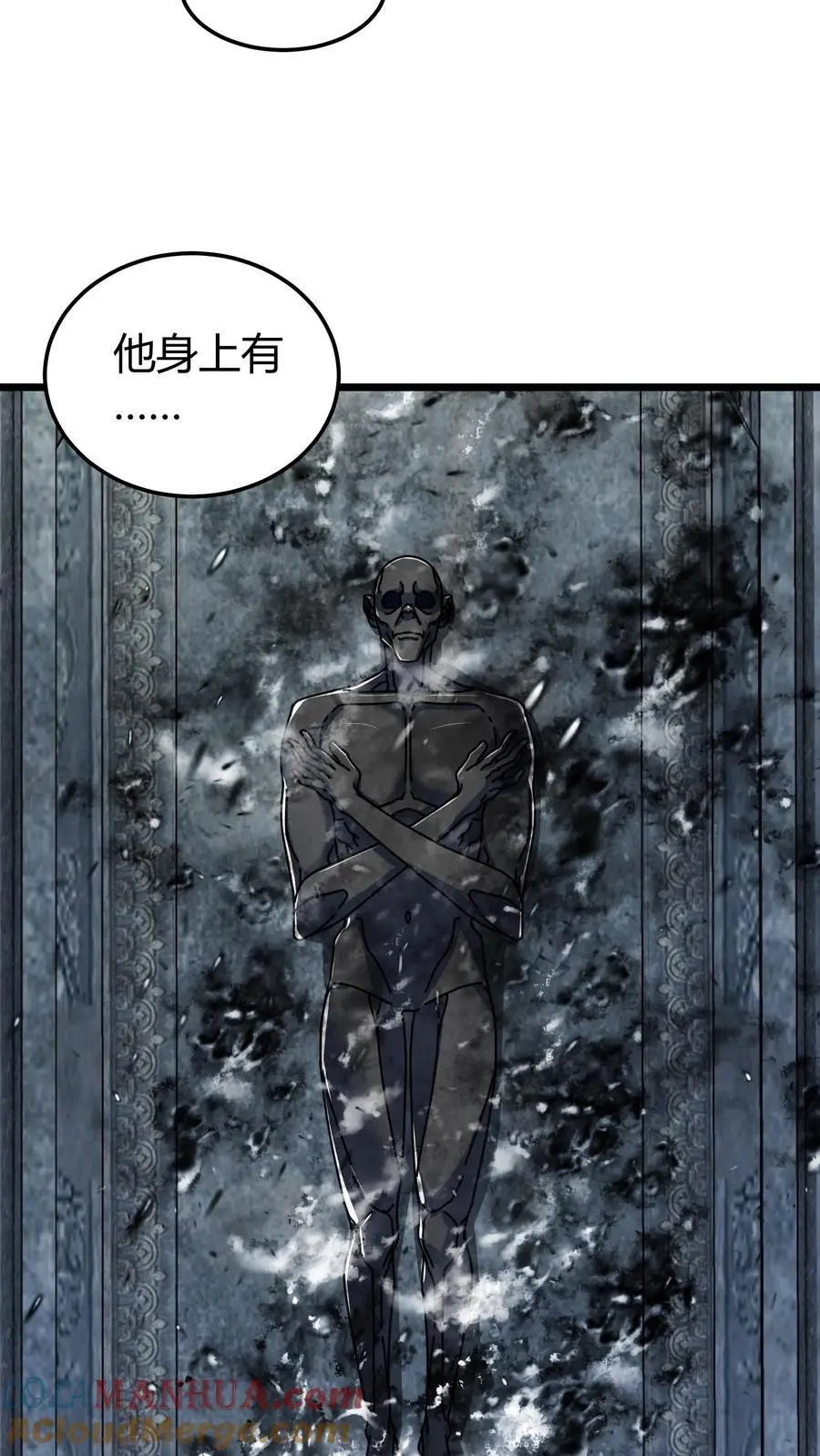 第180话 神明的气息22