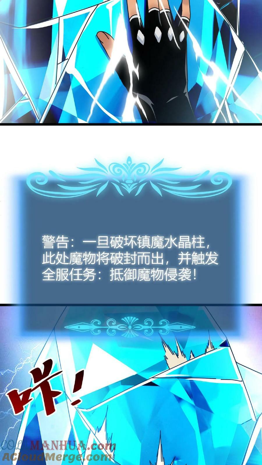 第27话 月下独舞4