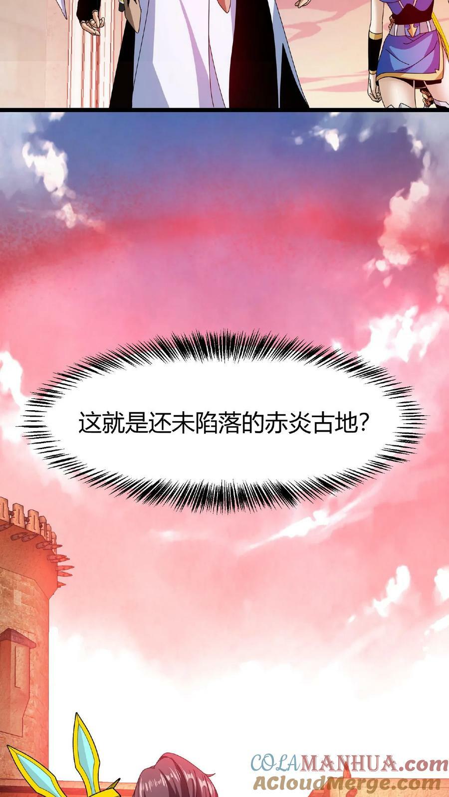 第28话 死亡沙漠20